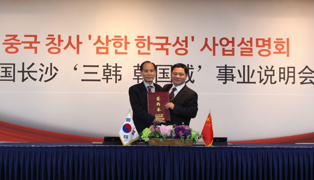 20160920 ko ch mall 1 1