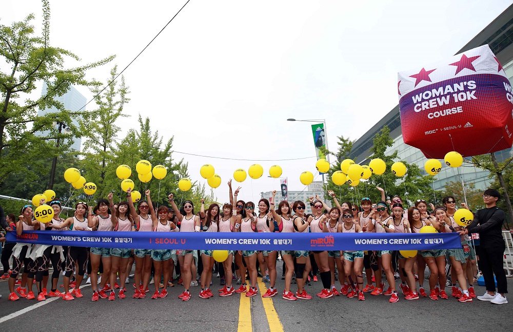 아디다스, ‘마이런 서울’ 마라톤 대회 성황리 개최 | 1