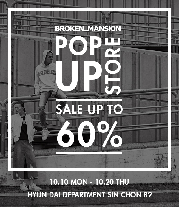 브로큰맨션, 현대百 신촌점에 첫 팝업스토어 오픈 1 161010 BROKEN MANSION 1