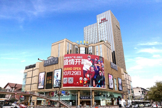 이랜드, 中 청두에 ‘뉴코아 씨티몰 청두점’ 오픈 1 20161031 eland 1