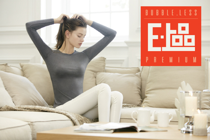 20161102 elandretail 1