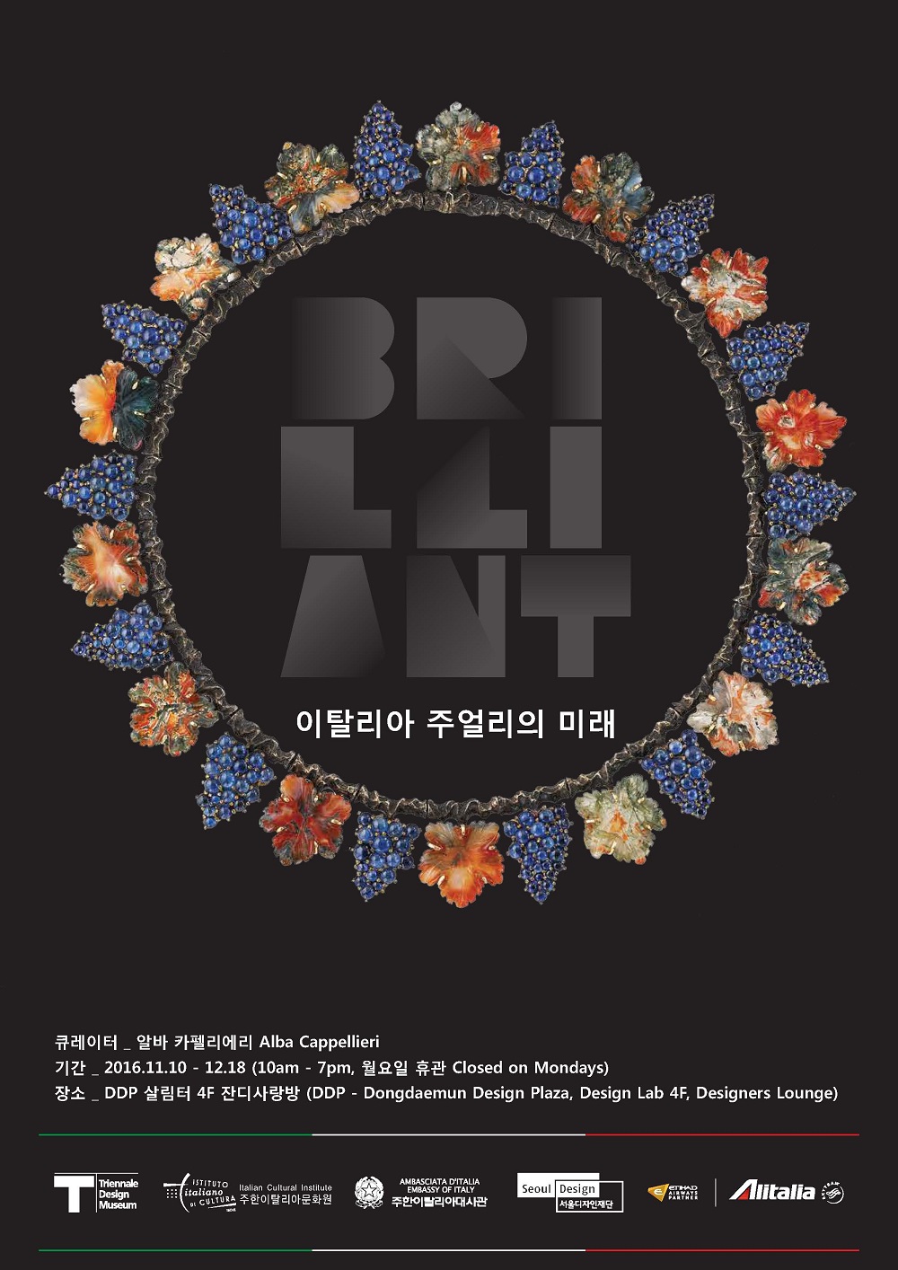 20161110 Buccellati 1