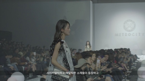 나는 #서울 패피다 2 20161118 metrocityworld 4 2