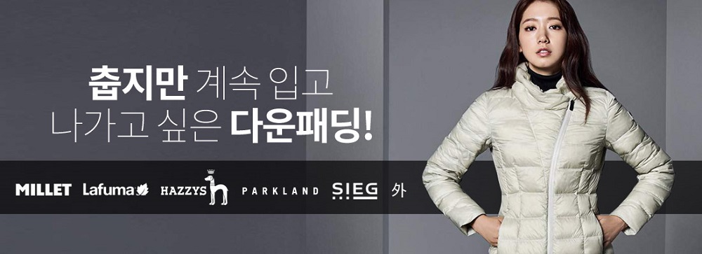 하프클럽, “울코트 39,000원부터” 1 20161128 halfclub 1 1