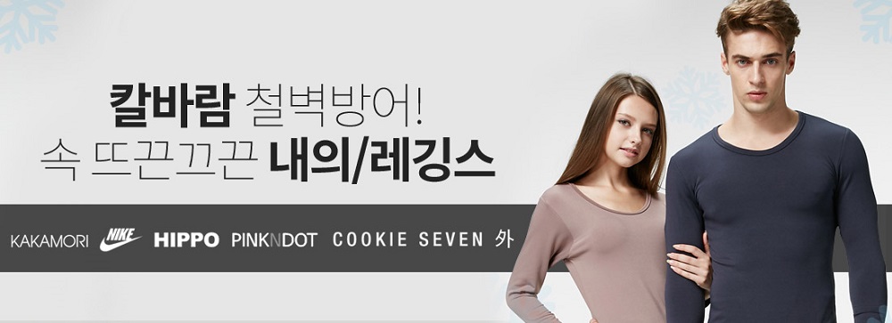 하프클럽, “울코트 39,000원부터” 3 20161128 halfclub 3 3