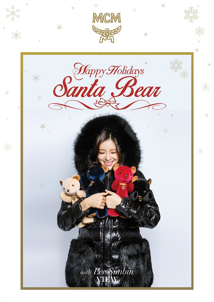 20161207 mcmworldwide 1 1