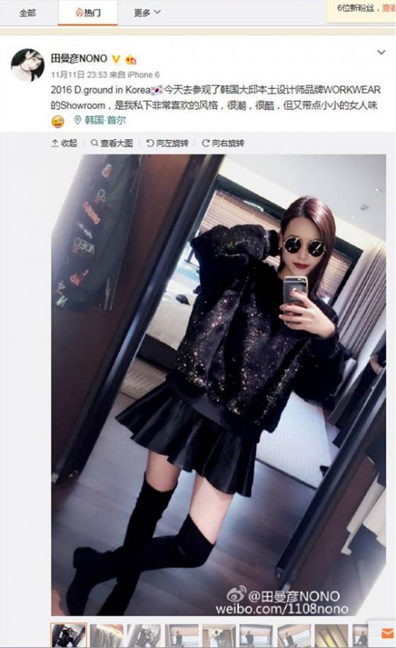 20161208 TENNEWS 7 7