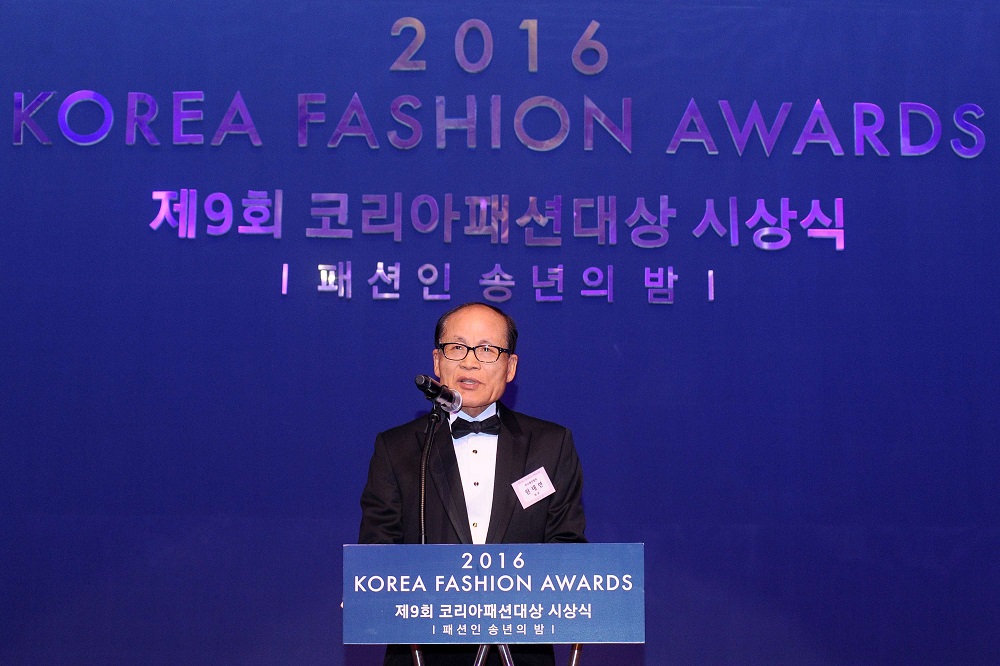 20161209 koreafashion 1 2