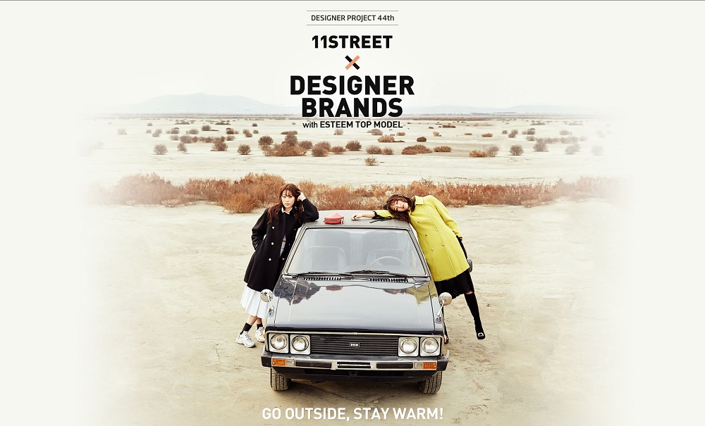 11번가, 디자이너 브랜드 참가 ‘윈터 스타일링’ 기획전 1 20161214 11st 1