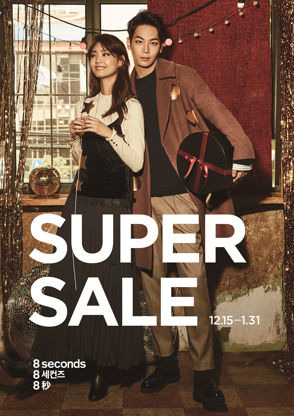 20161214 ssfshop 1 2