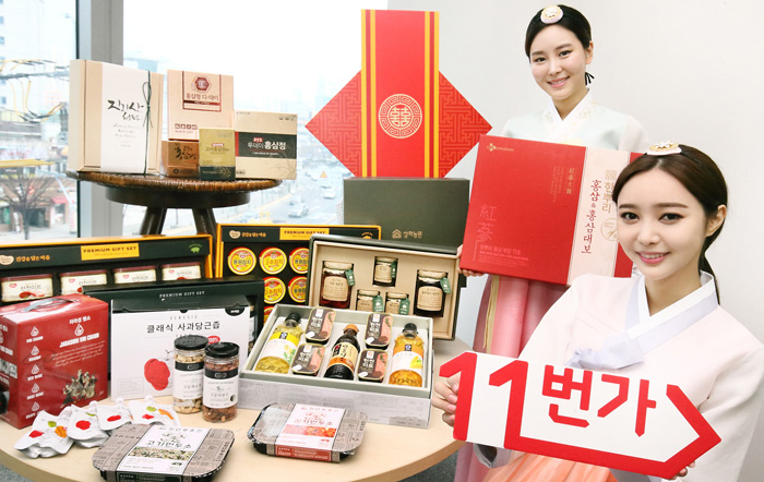 11번가, 역대 최대 규모 설 선물세트 판매 1 11번가 설선물