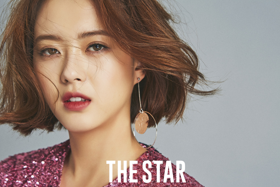 고아라, 시선 끄는 고혹적 미모 3 20170116 KBS 1 2