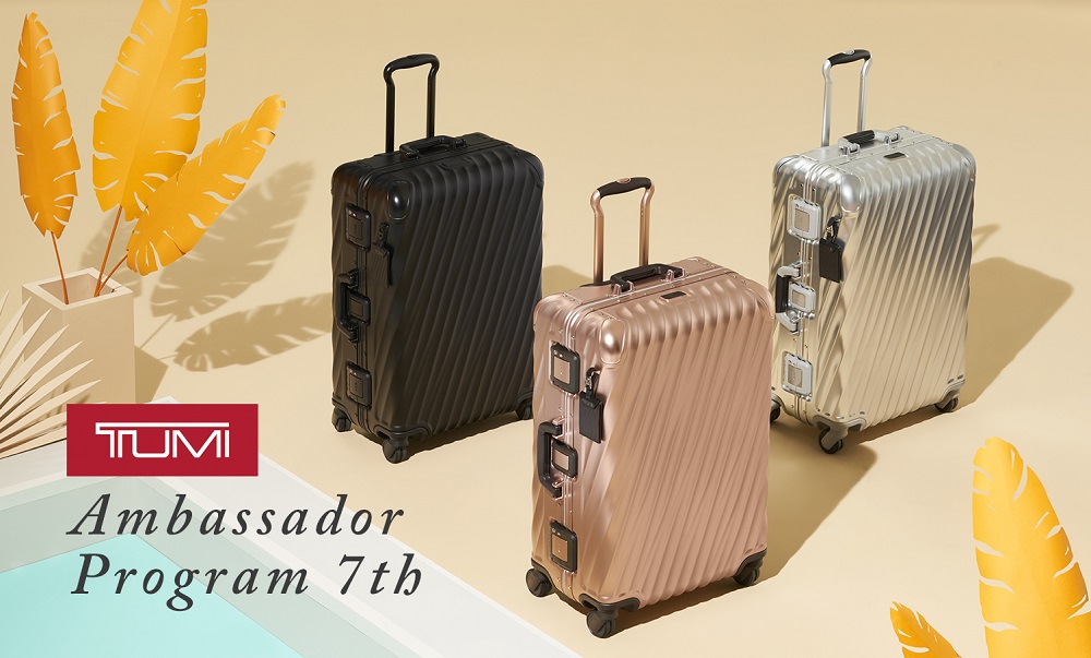 투미, 앰배서더 프로그램 7기 모집 1 투미 앰배서더