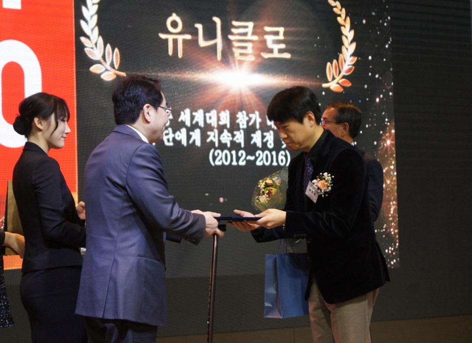 유니클로, ‘스페셜올림픽 시상식’서 후원단체상 수상 1 유니클로