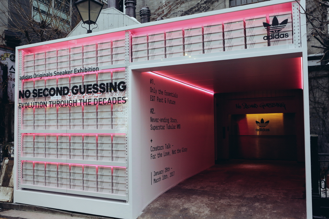 아디다스 오리지널스 속단은 금물