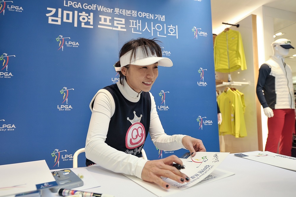 LPGA 골프웨어, 김미현 프로 팬사인회 개최 | 24