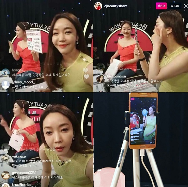 홈쇼핑 생방송 이제는 SNS로도 생중계한다 1 CJ오쇼핑