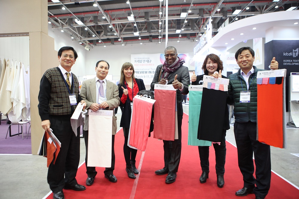 섬유패션산업 정책토론회