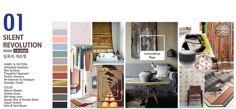 섬유소재 트렌드