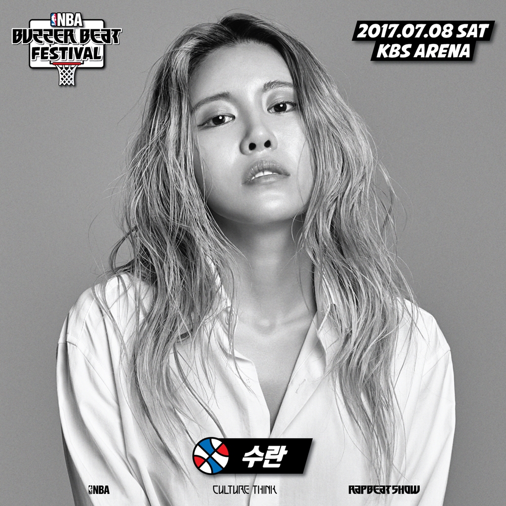 NBA 버저비트 페스티벌