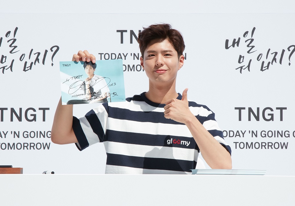 20170605 parkbogum 2 1