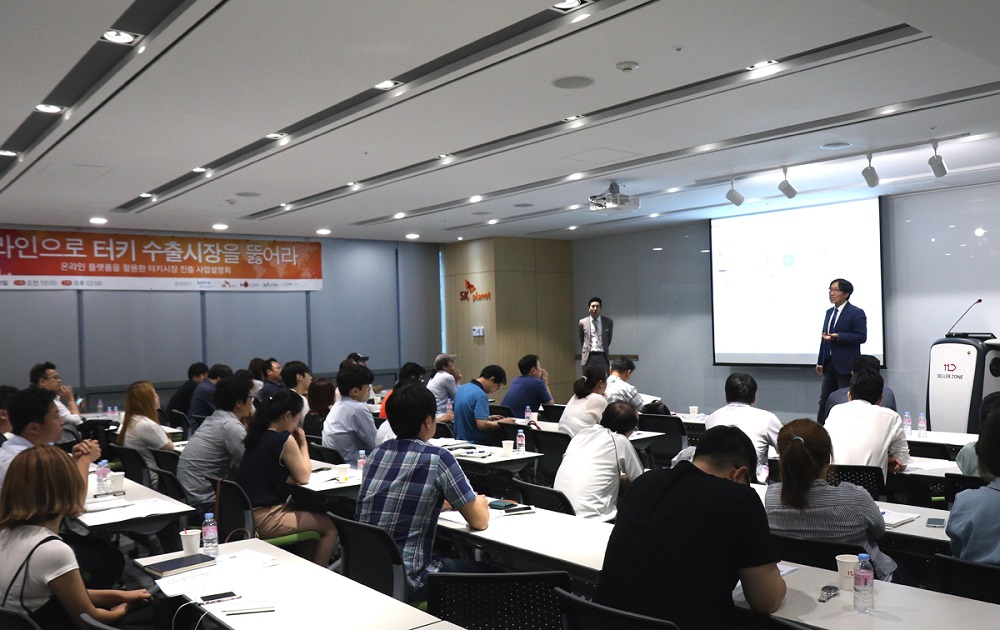 11번가 “글로벌 셀러의 꿈을 이루세요” 1 11번가