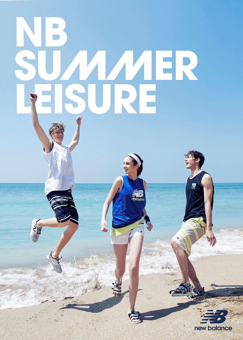 뉴발란스, ‘NB 썸머레저’로 워터 스포츠 시장 공략 1 뉴발란스