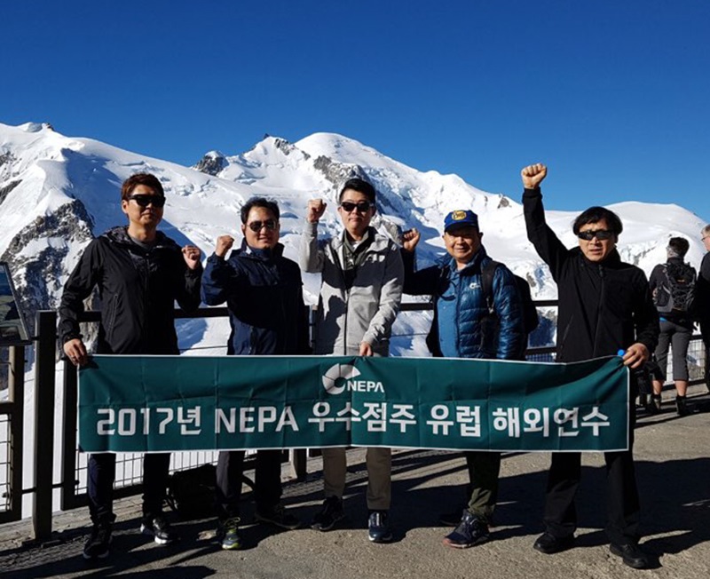 네파, 우수매장 점주 대상 유럽 해외연수 프로그램 진행 1 네파