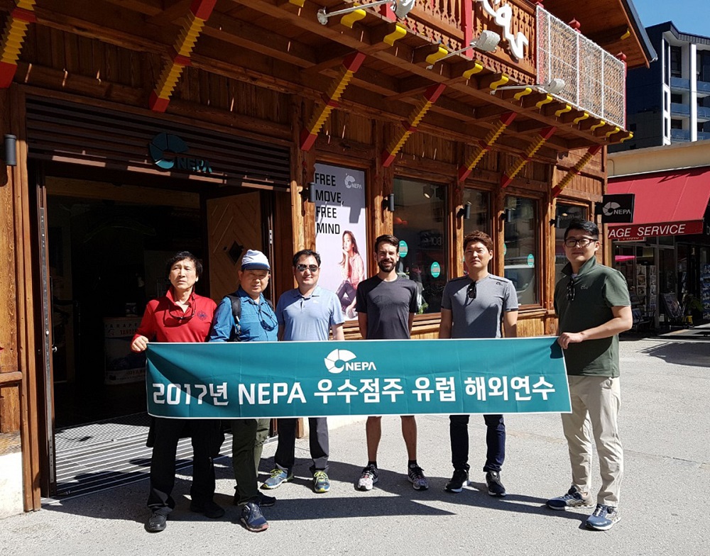 네파, 우수매장 점주 대상 유럽 해외연수 프로그램 진행 2 20170627 nepamall 2 1