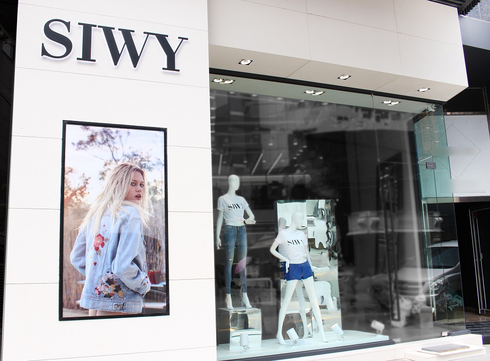 20170717 siwydenim 1