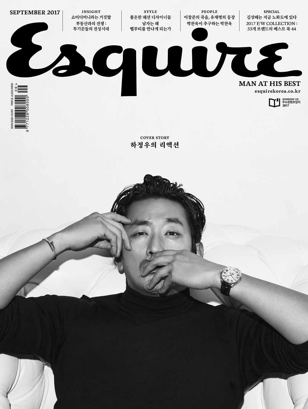 배우 하정우, 남성미 물씬 2 20170823 cartier1 1