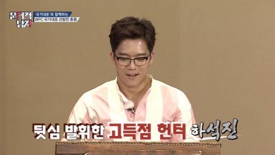 [tv style] 하석진, WPC 국가대표 선발전 도전 | 8