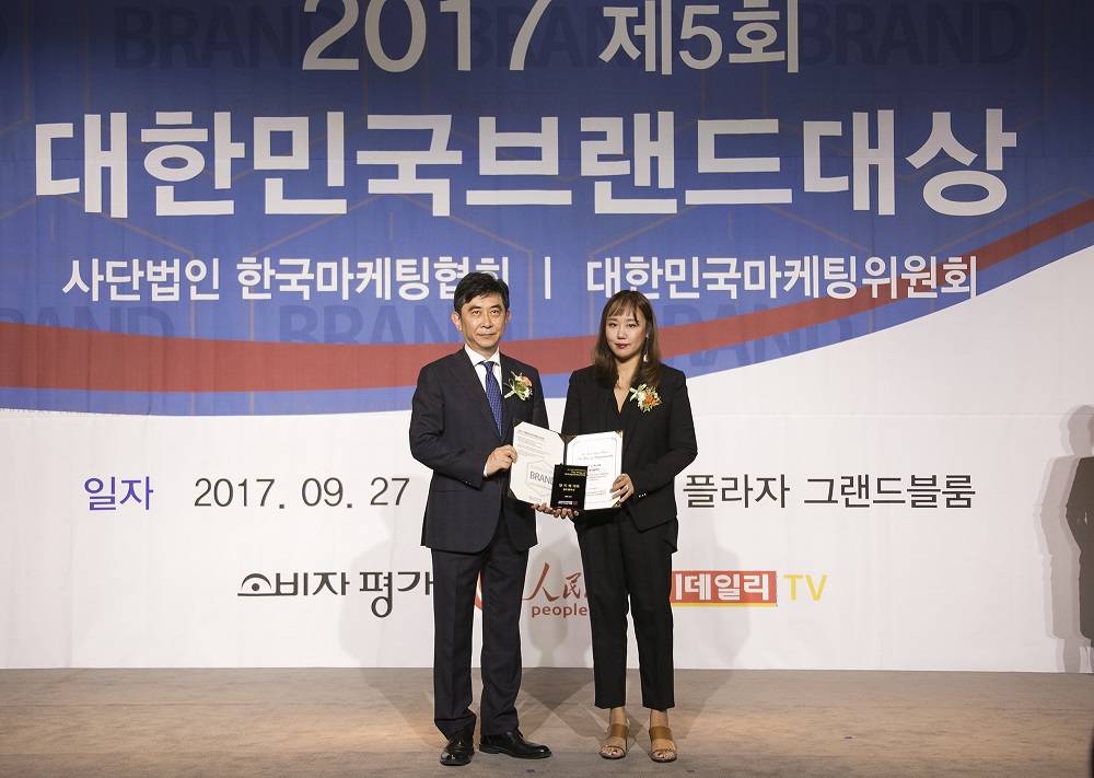 양지해 엠티콜렉션 대표, ‘2017 대한민국브랜드대상’ 대상 수상 | 1