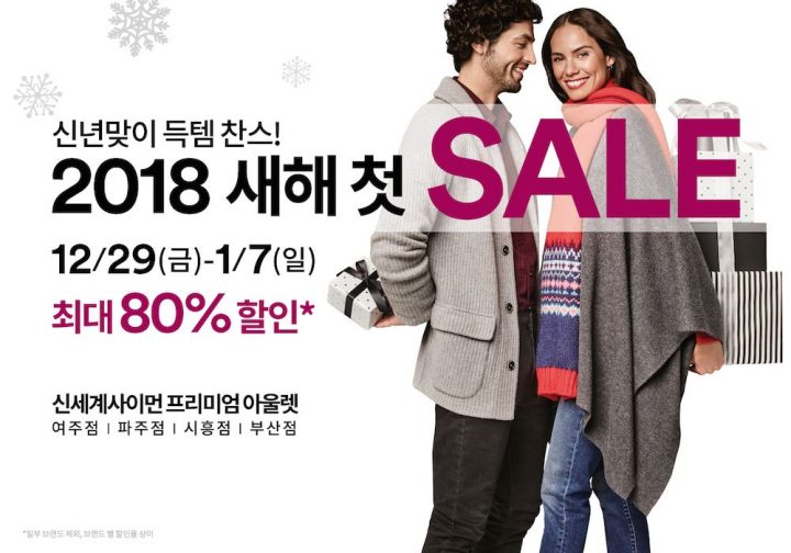 20171229 fashionsale 1 compressor 2