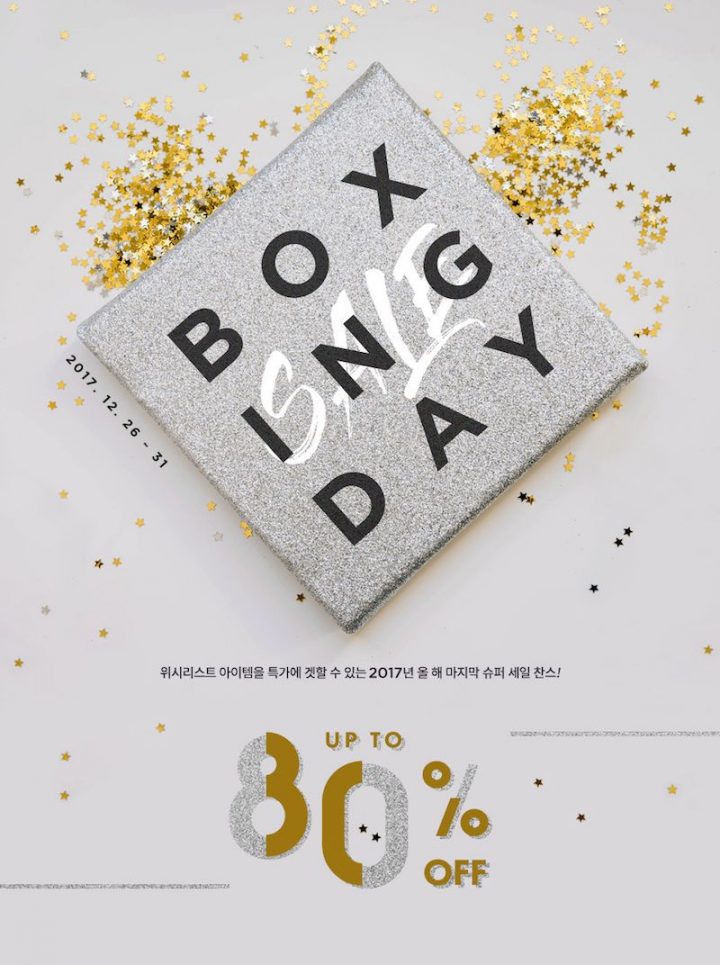 20171229 fashionsale 4 compressor 4