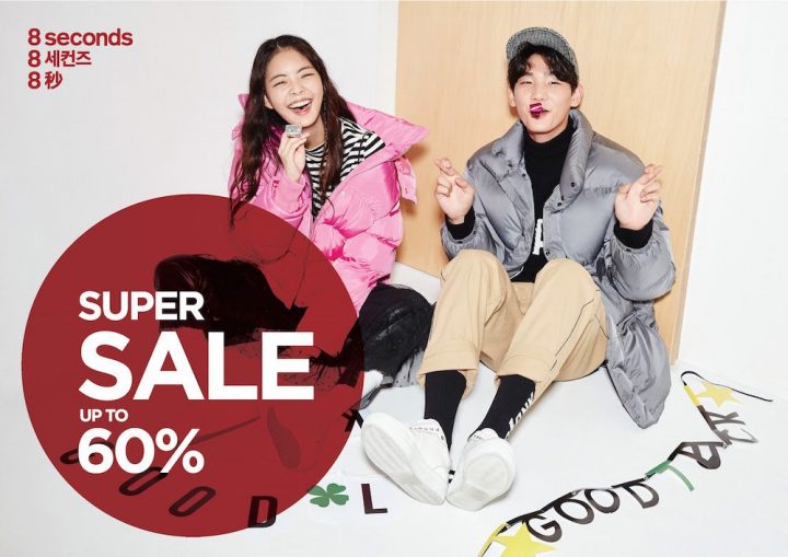 20171229 fashionsale 5 compressor 5