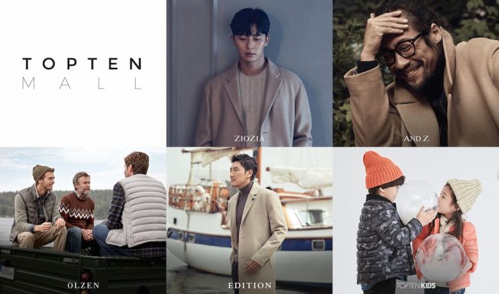 20180129 toptenmall 1