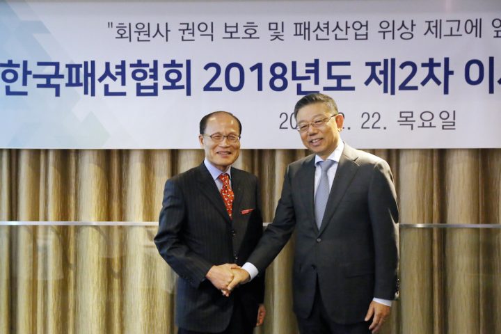 한국패션협회 제13대 회장, 한준석 대표 공식 취임 | 1