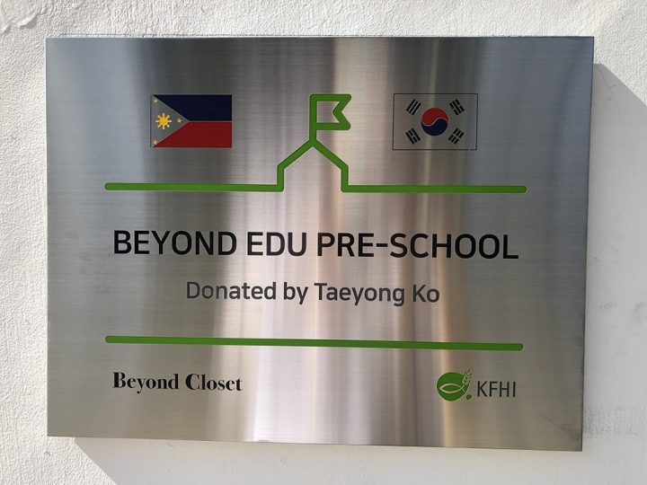 20180227 beyondcloset 01 min 2