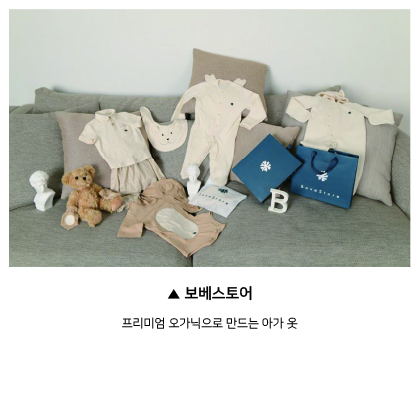 서울디자인재단, ‘착한 소비 프로젝트’ 연다 | 2