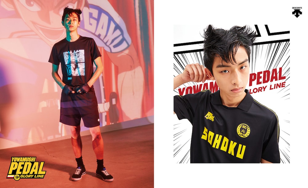 데상트 요와무시 페달