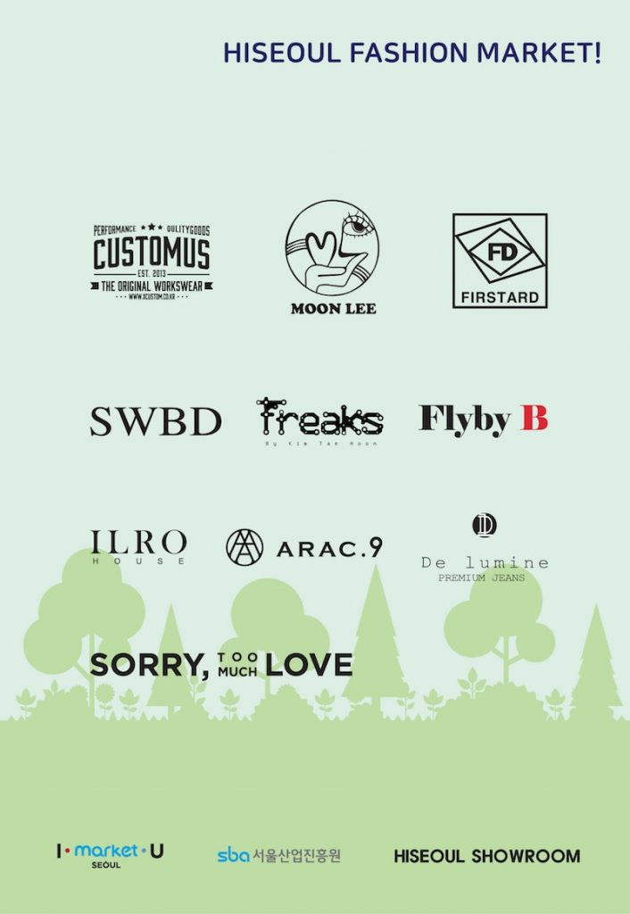 20180523 hiseoulshowroom 02 min 1