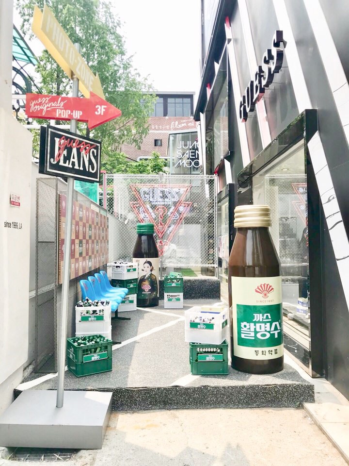 20180601 guess 02 min 1