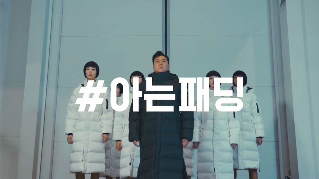 리바이스, 이상민과 ‘#아는패딩’ 캠페인 영상 공개 | 1