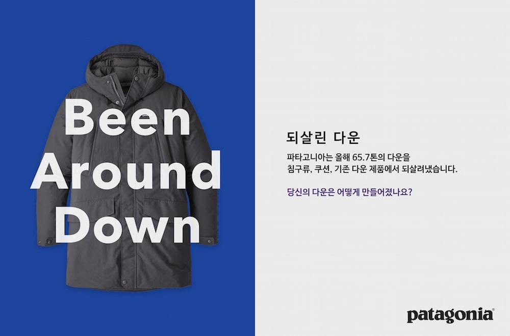 파타코니아 시티 스톰 파카