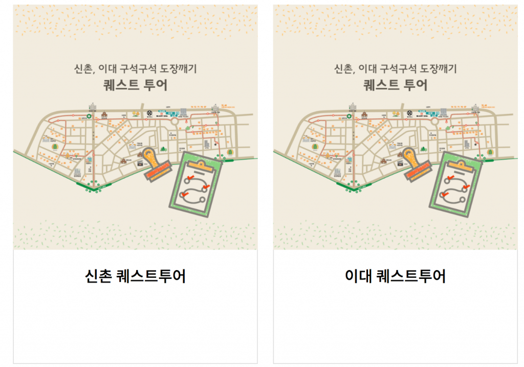 서대문구청, 주민참여형 거리 문화 축제 ‘신이난다’ 개최 | 5
