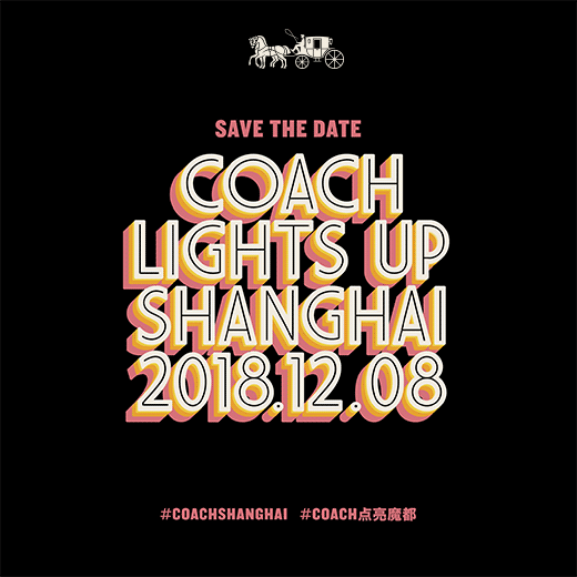 20181120 coach 1