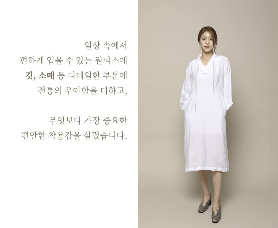 [인터뷰] ‘아혼’ 김혜인 디자이너 “세련된 편안함 입히니, 기쁨도 성장도 두배” | 73