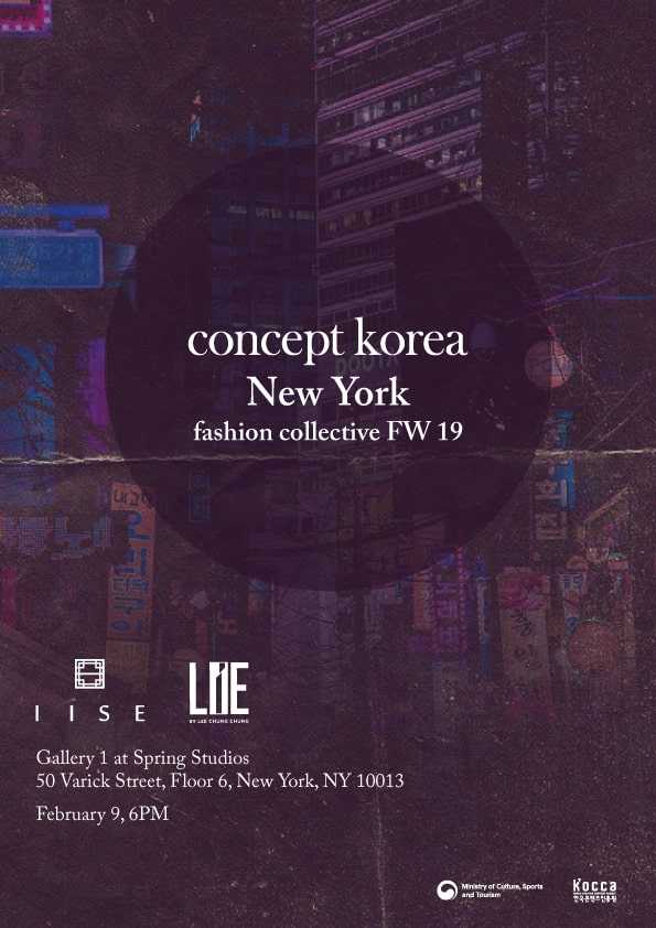 한국 디자이너 브랜드, 뉴욕패션위크 수놓는다 | 11