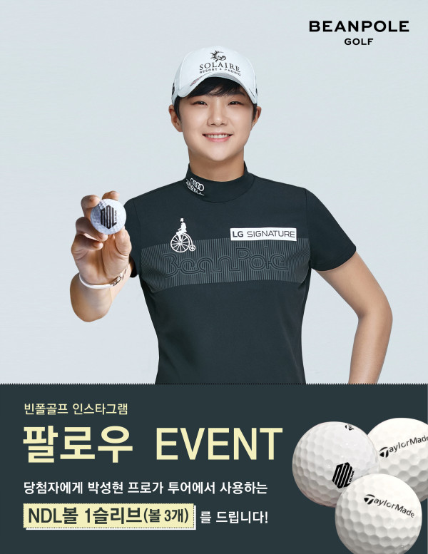 20190401 BEANPOLE 03 1